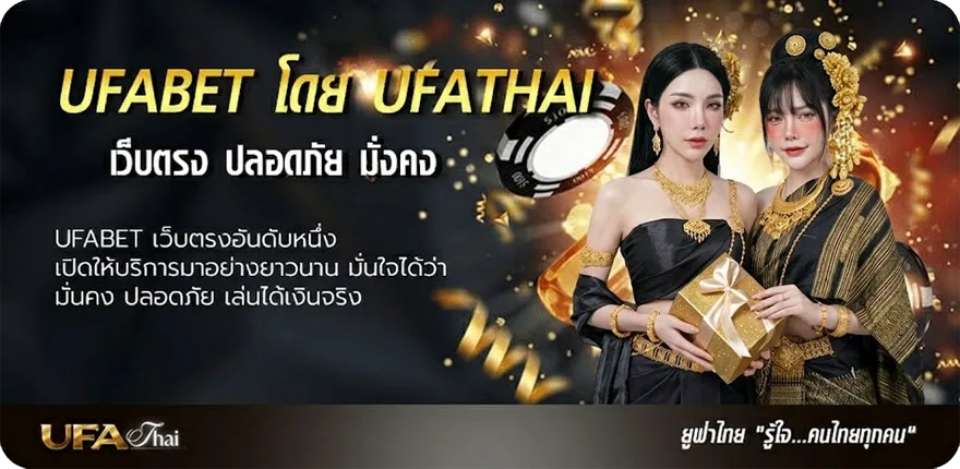 แบนเนอร์ เครดิตฟรี 888 แนะนำ — แทงบอลออนไลน์ คาสิโน หวย มวย สล็อต ครบวงจร